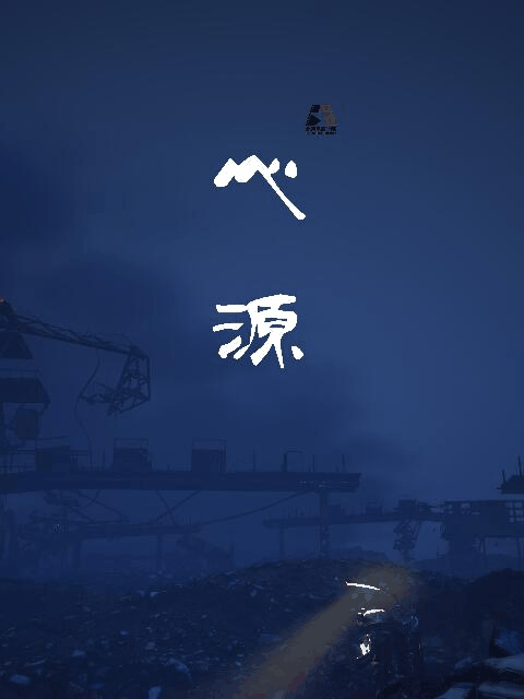 韩国空姐_心源封面在线看